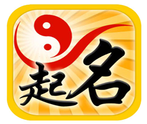 起名22.png