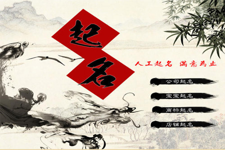 公司起名11.jpg