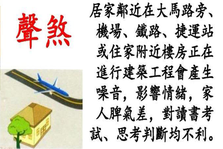声煞450.png