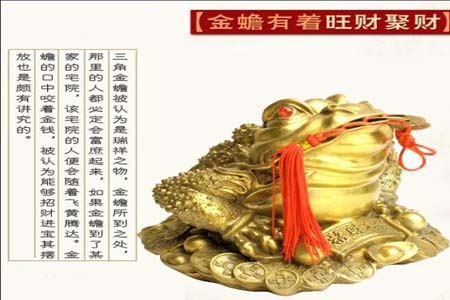 风水上招财吉祥物品.jpg