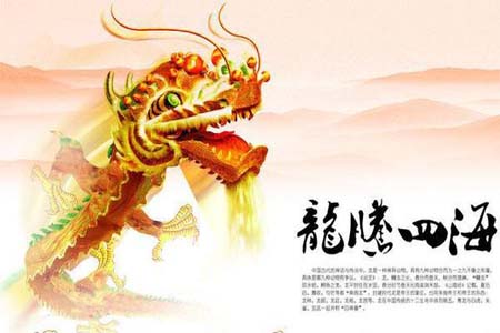 生肖属龙之人自尊心强.jpg