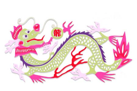 生肖龙.jpg