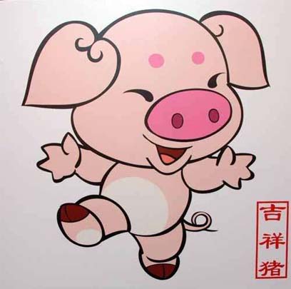 生肖猪和羊是理想结婚对象.jpg