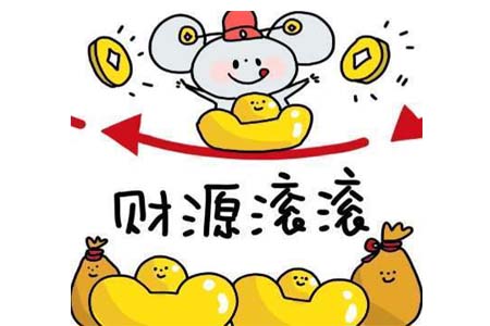 生肖鼠和猪是理想结婚对象.jpg