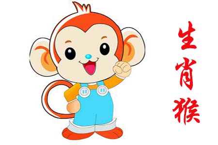 2020年生肖猴运程.jpg