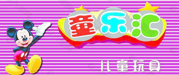 店铺招牌风水.jpg