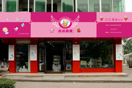 商铺招牌风水.jpg