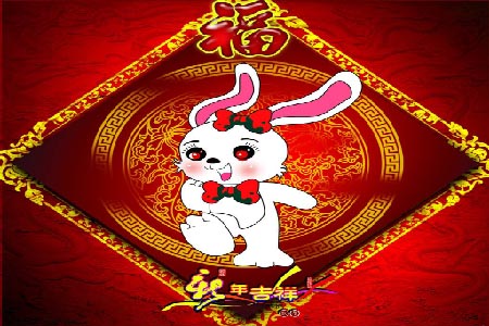 生肖兔.jpg