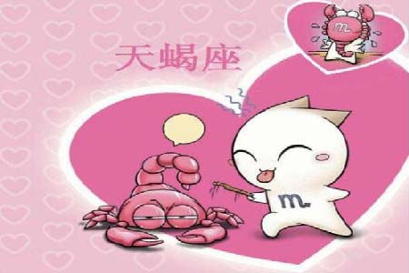 天蝎座女生性格.jpg
