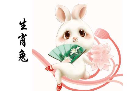 2021年生肖兔各方面运势.jpg