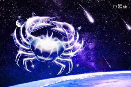 巨蟹星座.jpg