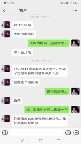 杨丁豪与客户交流.png