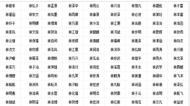 宝宝取名.jpg