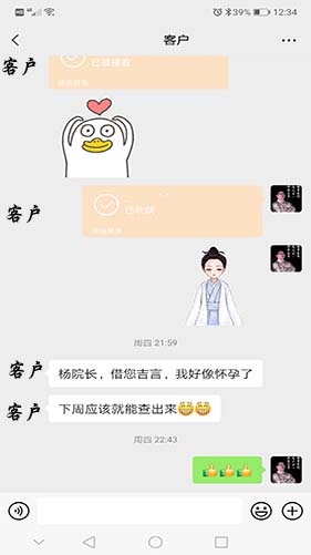客户反馈.jpg