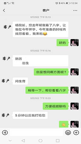 客户真实的反馈.jpg