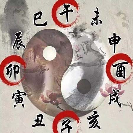 12地支.jpg