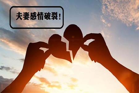 婚姻破裂.jpg