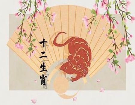 生肖属鼠2022年运势.jpg