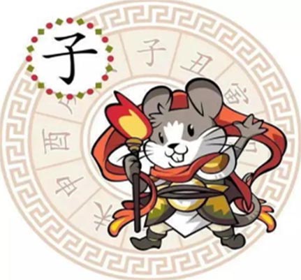 属鼠2022年运势.jpg