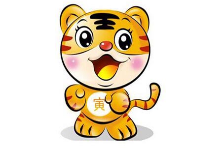 2022年生肖虎运势.jpg