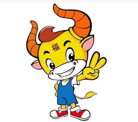 生肖牛运势.jpg