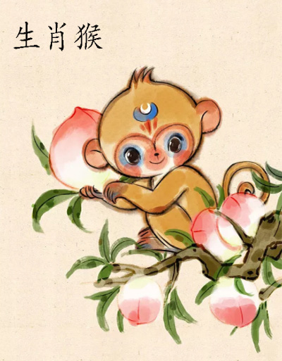 2022虎年生肖猴运势.jpg