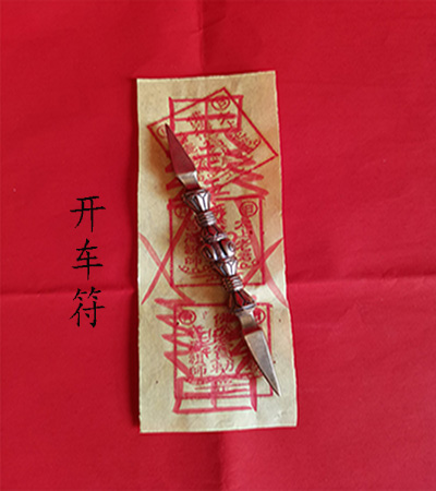 开车符.jpg