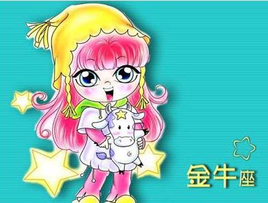 金牛座.jpg