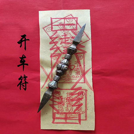 开车符.jpg