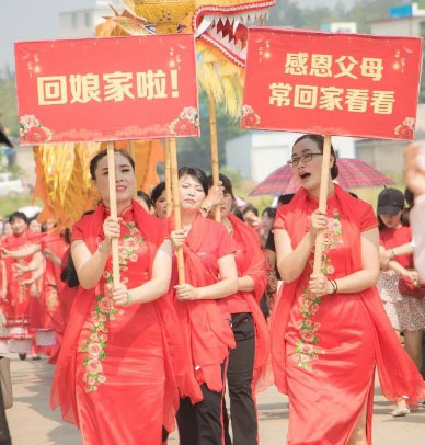 出嫁女.jpg
