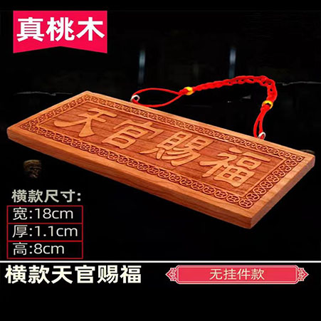天官赐福.jpg