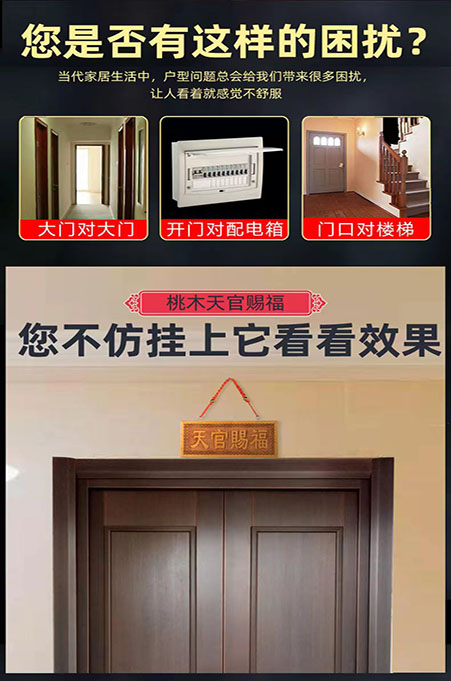 天官赐福的作用.jpg