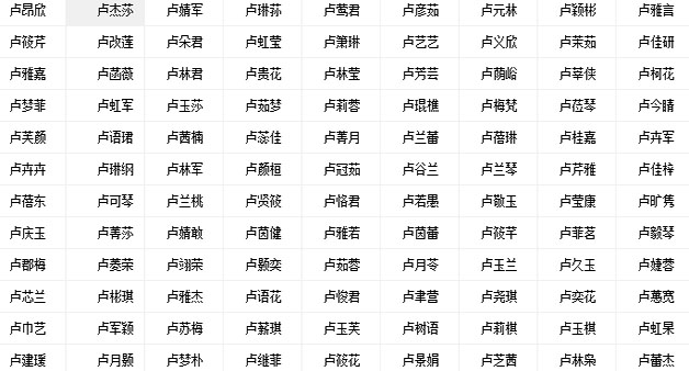 属木名字.jpg