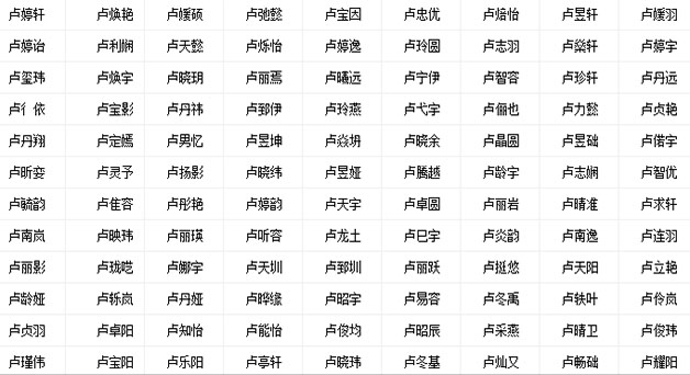 属火土名字.jpg