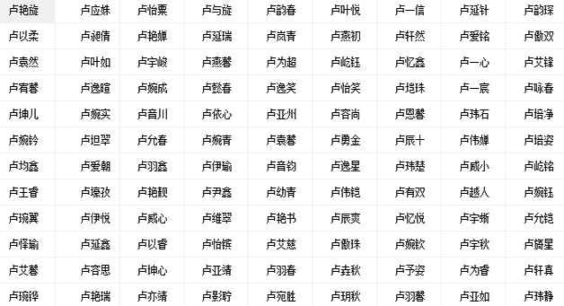 属土金名字.jpg