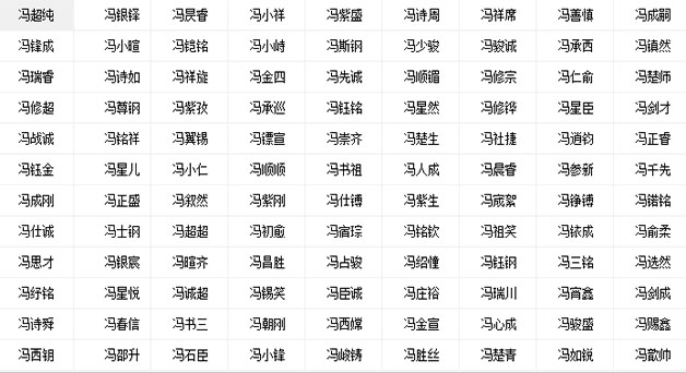 属金名字.jpg