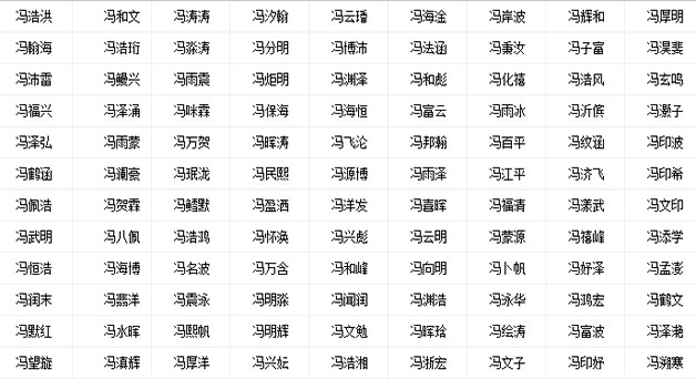 属水名字.jpg