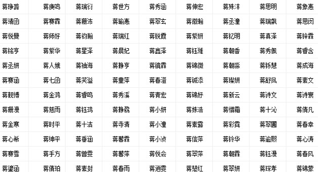 属金.水名字.jpg