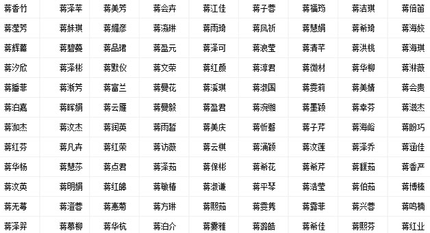 属水.木名字.jpg