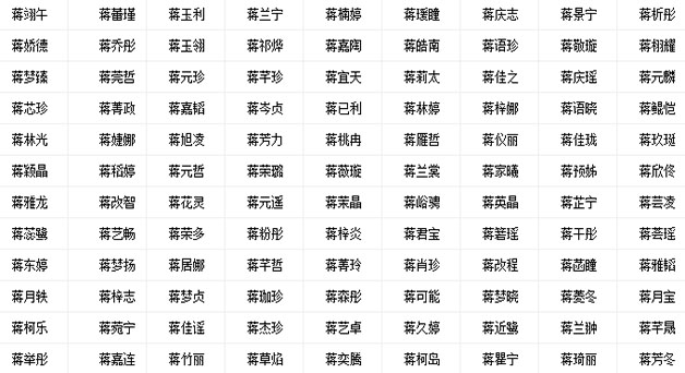 属木.火名字.jpg