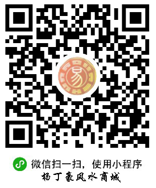 杨丁豪商城.png