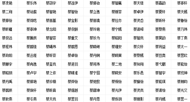 属火土名字.jpg