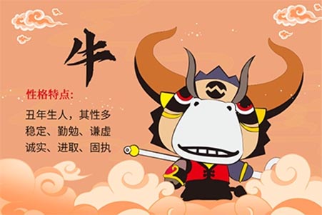 2024年生肖属牛运势.jpg