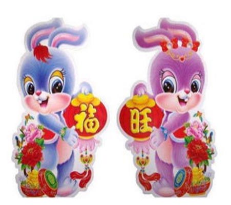 生肖属兔运程.jpg
