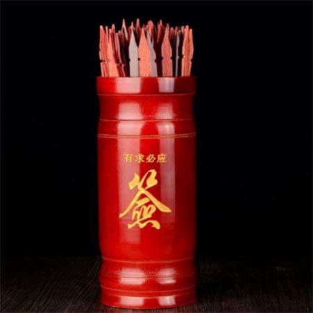 求签.jpg