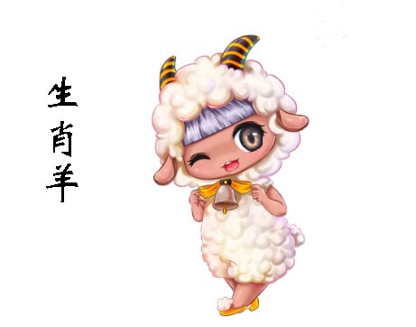 2024甲辰龙年生肖属羊运程.jpg