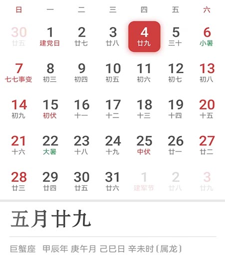出生日期.jpg