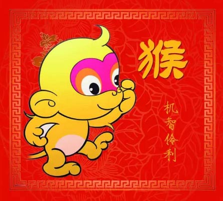 2024甲辰龙年生肖猴运势.jpg