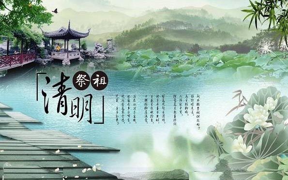 2025年清明祭祖.jpg