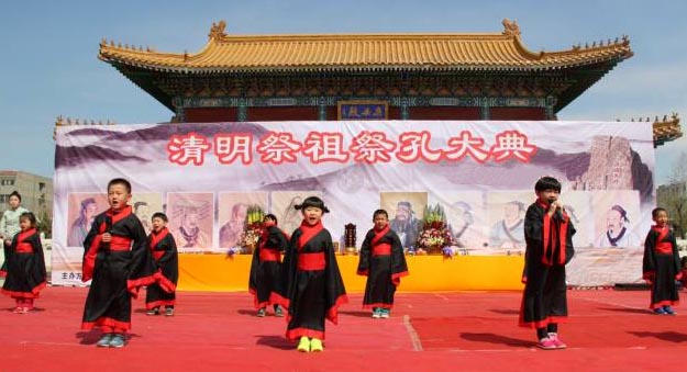 清明祭祖大典.jpg